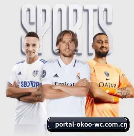 portal-okoo-wc.com.cn围绕看球场景设计的核心服务